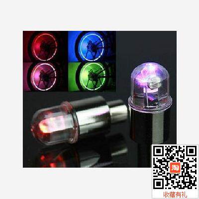 Eclairage pour vélo - Hot Wheels Lumières - Ref 2401160 Image 1