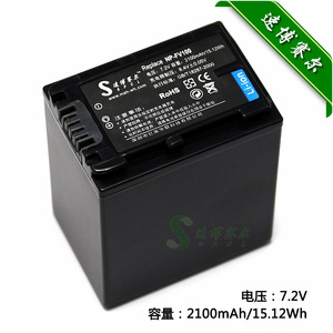适用于 SONY索尼NP-FV100 FV70 HDR-XR260E CX150E摄像机电池