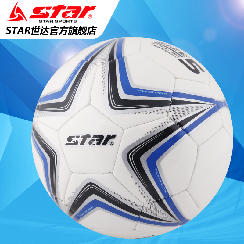 Ballon de football - Ref 6979 Image 1