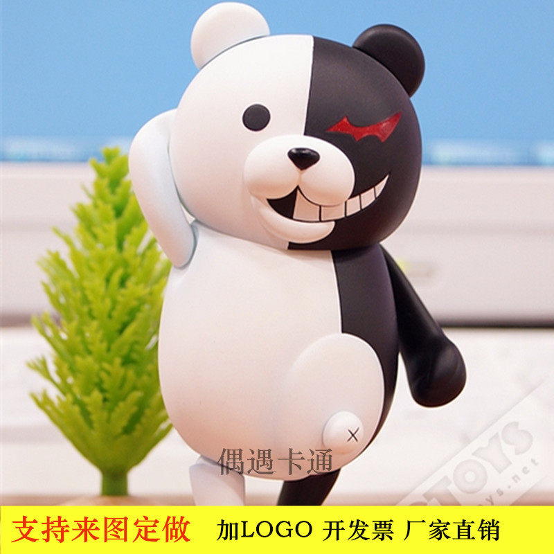 弹丸轮舞人偶服装 黑白熊玩偶卡通服饰 定制cos动漫宣传行走公仔