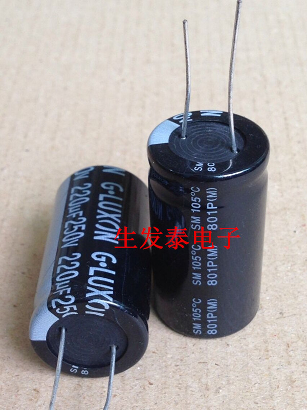 铝电解电容250V220UF 22x40 全新原装 台湾G-LUXON 替200V 220V