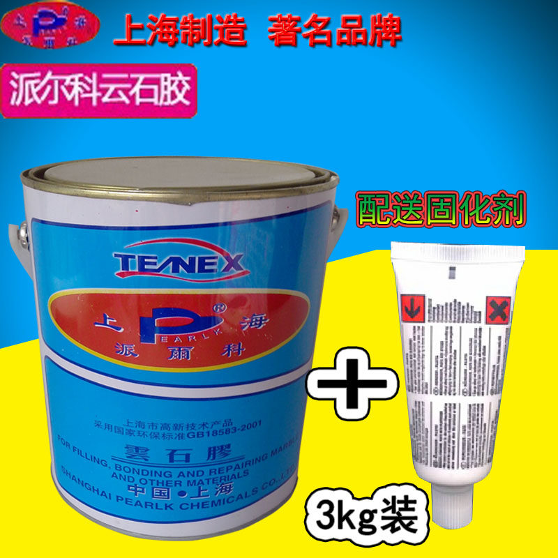 派尔科云石胶大理石胶 瓷砖胶水 透明大理石胶 石头胶 石材干挂胶
