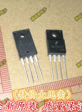 全新原装 KA1M0565RTU 1M0565R TO-220F 质量保证