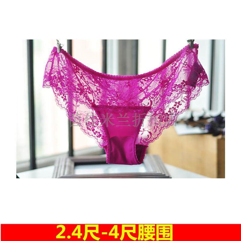 Slip 2-85 en acrylique - Ref 644515 Image 1