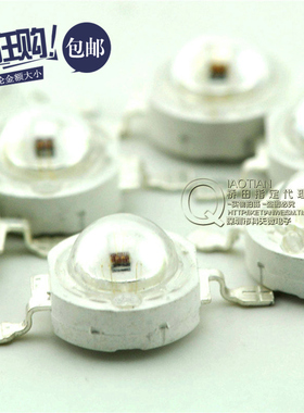 桥田|大功率LED灯珠 1W红光 红色 散光 照明LED 45-50LM (5只)