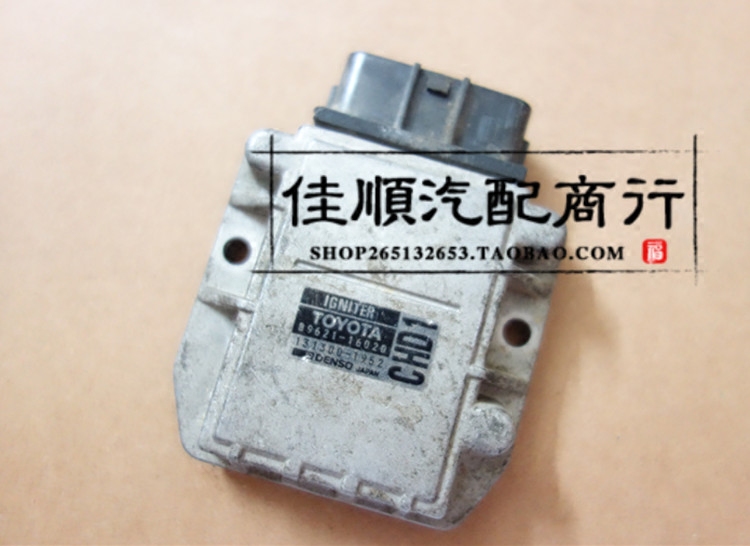 适用威乐威姿 夏利2000 老威驰点火控制器 点火模块 原装拆车件在类目 汽车/用品/配件/改装, 汽车零配件, 点火系统, 点火线圈中 - 来自Buy2taobao.com提供专业的淘宝代购服务