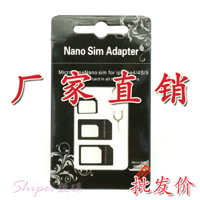 Adaptateur pour cartes SIM - Ref 312530 Image 1