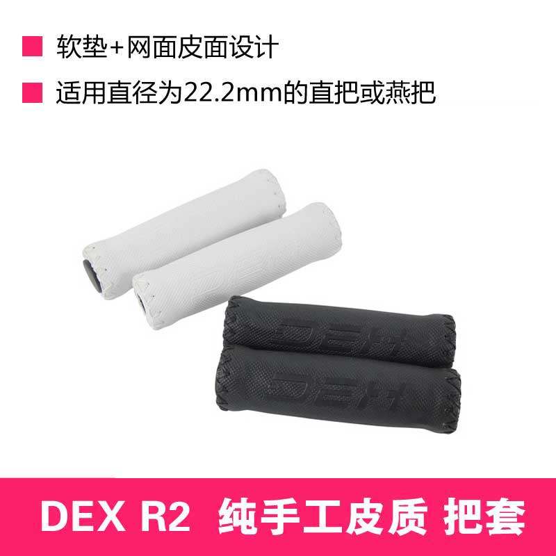 Poignées de vélo - Ref 2340433 Image 1