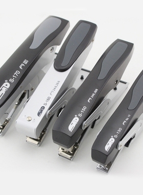 STD旗文S-130手握式订书器手钳式10号订书机 手握厚层订书机多款