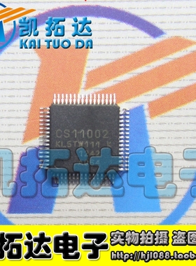 【凯拓达电子】CS11002 KL5TW111 K 液晶屏维修芯片 【直拍】