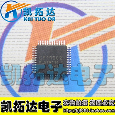 【凯拓达电子】CS11002 KL5TW111 K 液晶屏维修芯片 【直拍】