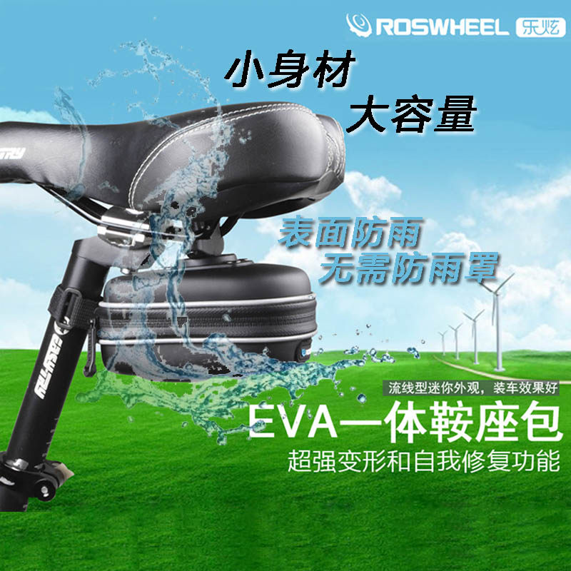 Sacoche pour vélo ROSWHEEL - Ref 2232609 Image 1