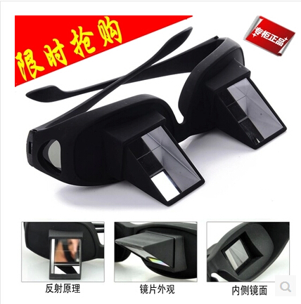 Lunettes 3D - Ref 1241028 Image 1