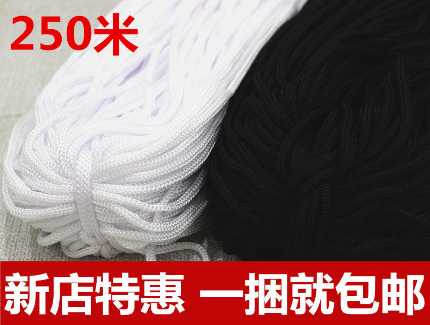 4mm 黑白绳子 PP丙纶绳 勾绳 束口绳尼龙绳 腰带绳钩编绳子