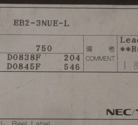 NEC继电器EB2-3NUE