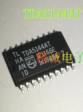 TDA5144AT TDA5144 全新原装进口IC 实体店库存
