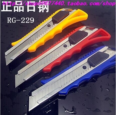 美工刀大小介刀架片裁切纸刀日钢