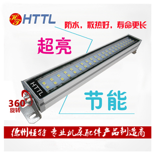 LED防水机床工作灯CNC数控车床工作照明灯防水防爆金属机床三防灯
