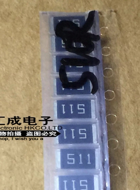 510R 510 ohm 2512 5% 511 贴片电阻 全新原装 100个30元