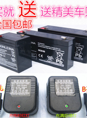 6v4.5v71012VAH儿童电动车6伏摩托车12伏汽车童车电池电瓶充电器