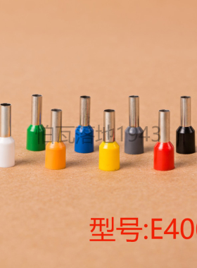 E4009 欧式端子冷压 插针管型端子接线端子铜鼻子 针型端子1000只