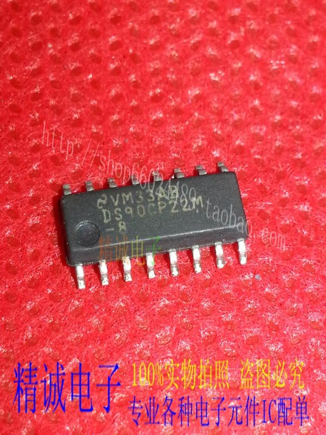 DS90CP22M-8 DS90CP22M 全新原装进口IC 实体店库存