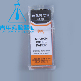 实验室用品耗材碘化钾淀粉试纸三爱思5刀100条教学科研初高中促销