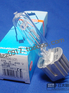 欧司朗 舞台灯 成像灯泡OSRAM 93728 HPL575车展投光灯泡 T台灯泡