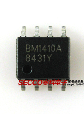 〖全新原装〗BM1410A BM1410 贴片8脚 DC转换IC芯片 电源集成电路