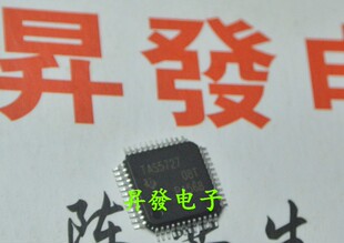 〖昇發电子〗D类音频放大器 TAS5727 TAS5727PHP TAS5727PHPR
