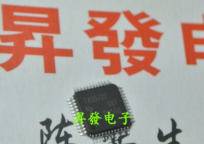 〖昇發电子〗D类音频放大器  TAS5727 TAS5727PHP TAS5727PHPR