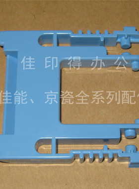 京瓷FS 6025 6030 6525 6530 M 4028 纸盒挡板左右移动指示牌卡扣