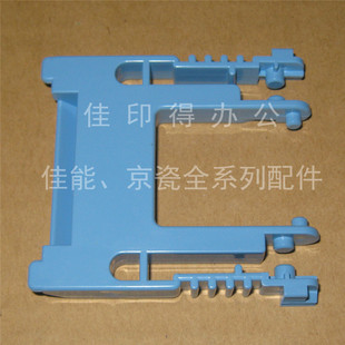 6525 6030 6025 纸盒挡板左右移动指示牌卡扣 4028 6530 京瓷FS