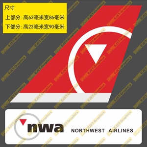 贴纸美西北航空民航标志个性双贴纸异形贴RIMOWA行李箱贴车贴A