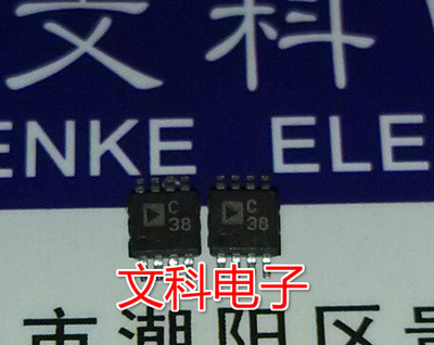 模数转换器 贴片 AD7683BRMZ 可直拍 MSOP-8封装 C38