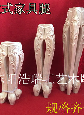 欧式风浴室化妆台椅子东阳木雕