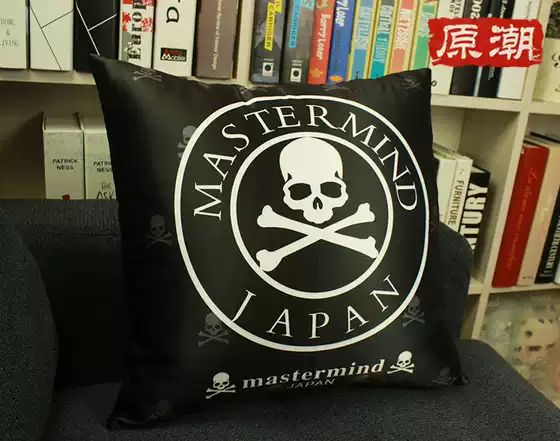 Trendy brand skull fabric pillow, simple sofa cushion, office cushion, pillowcase cushion, pillow can be disassembled and washed