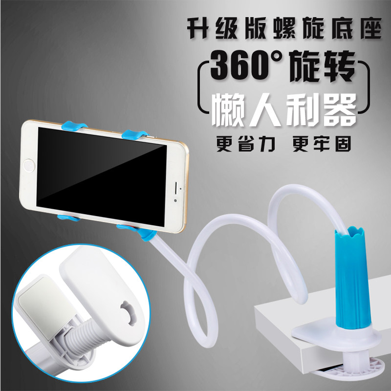 Support téléphone mobile CAIBEIKE - Ref 1365282 Image 1