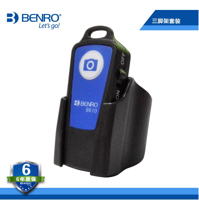 Télécommande pour téléphone portable - Ref 302886 Image 1