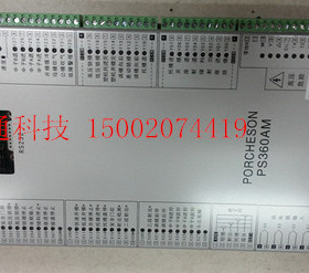 宝捷信电脑 注塑机电脑板PS360AM/MS210 彩屏电脑海达海星海雄