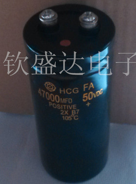 【钦盛达电子】进口 日立 50V47000UF 铝电解电容 47000MFD50VDC