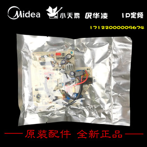 适用美的变频空调配件电脑控制主板KFR-26G//32G/32G/BP2DN1Y-E(3