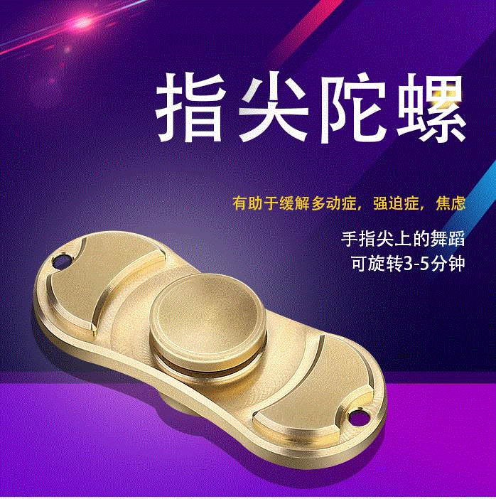 Finger spinner - Ref 2617921 Image 1