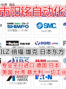 专业自贸进口甲南 MVS812K-02-8A AC220V  ES3-8A