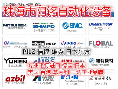 专业自贸进口日本 AD5647A A&D 佐藤计量器 PC-5000TRH2