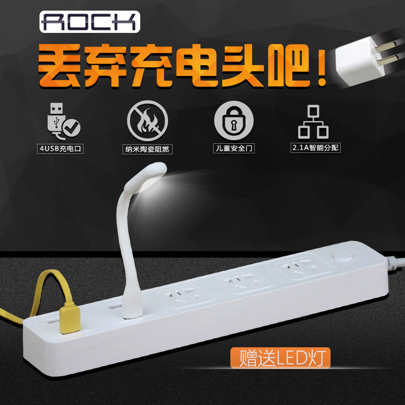 chargeur ROCK - Ref 1294680 Image 3