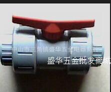 奔达灰色活接球阀 耐酸碱 电镀线 PVC 快接式 DN50-2寸-内径60MM