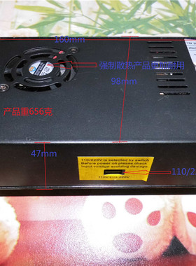 山胜/sunsheng STEB-180-1I AC110V/220V DC18V 10多用途开关电源
