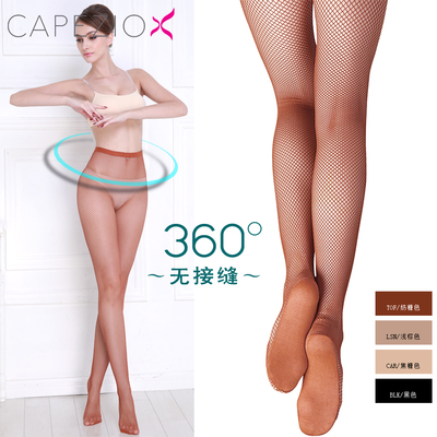 Capezio美国进口卡培娇拉丁舞蹈服装 专业无缝网袜意大利制造3000