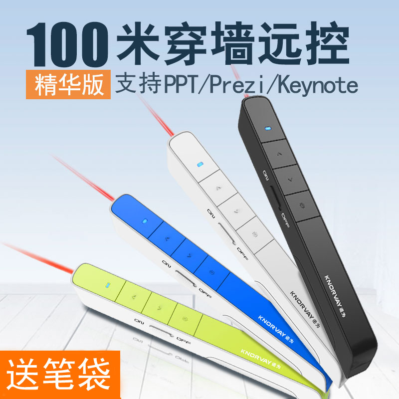 Telecommande - pointeur laser - Ref 384003 Image 1